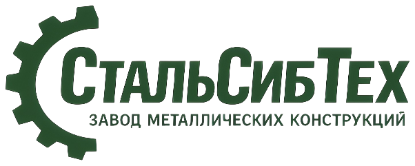 СтальСибТех